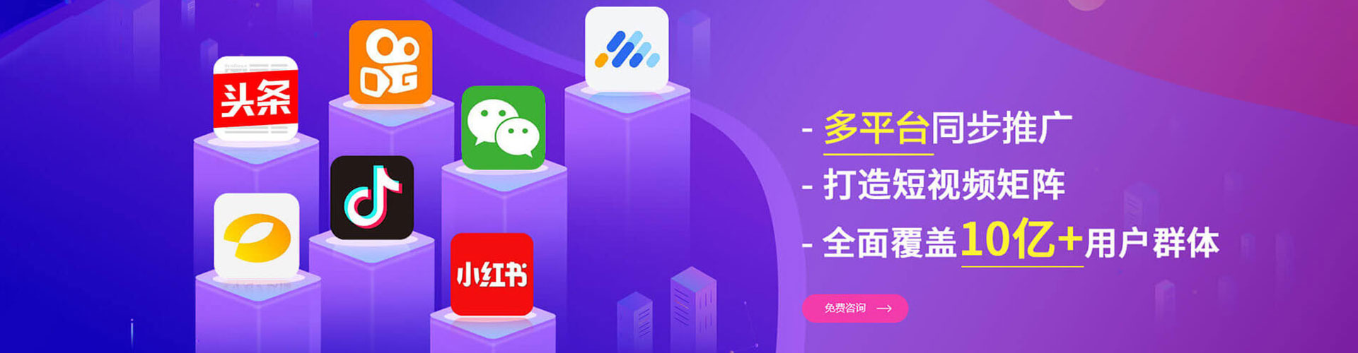 高碑店百度代理开户