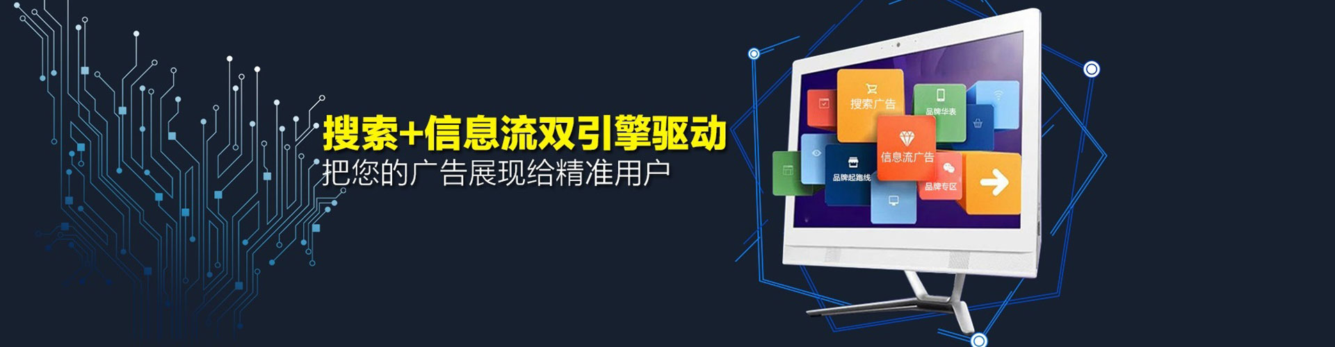 高碑店百度推广价格
