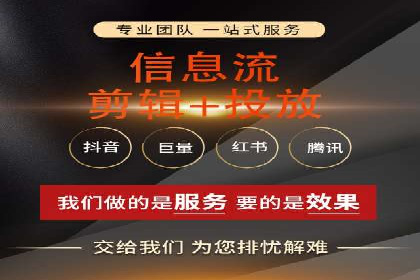 深度解析：百度竞价排名服务的广告效果